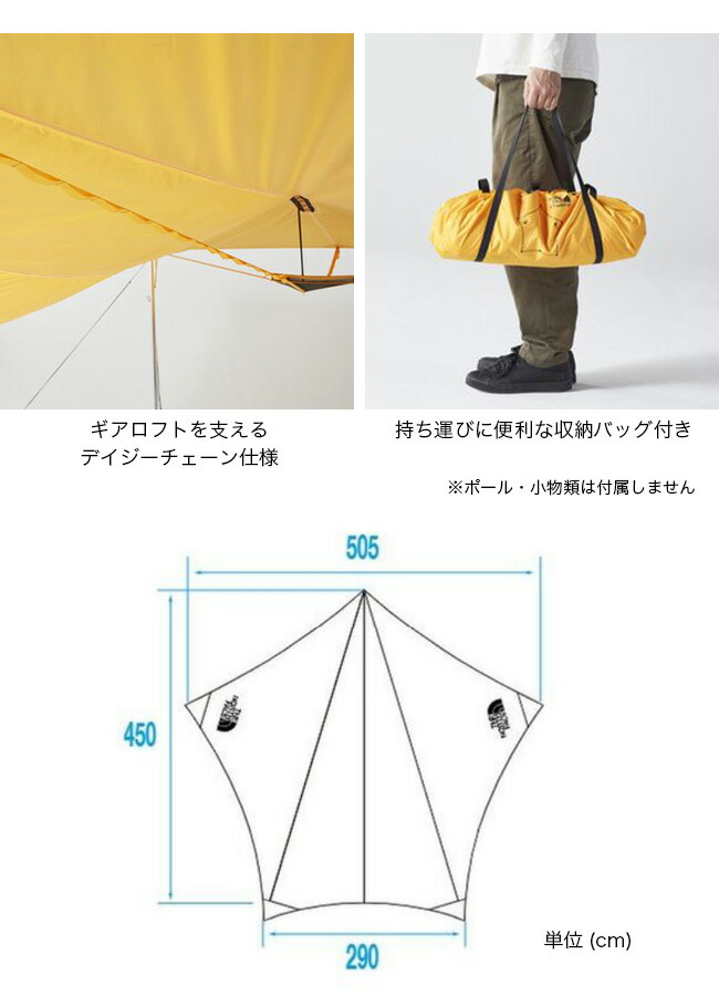 楽天市場】ザ・ノース・フェイス ノースフェイス スタープ5 THE NORTH