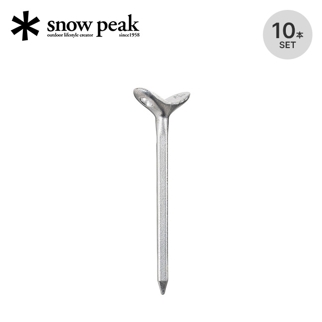 楽天市場】【SALE 10%OFF】スノーピーク アルミフィンガーペグ 10本