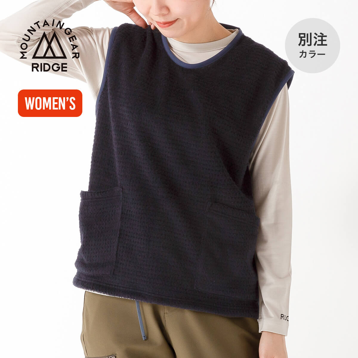 楽天市場】リッジマウンテンギア アルファブースターベスト ウィメンズ