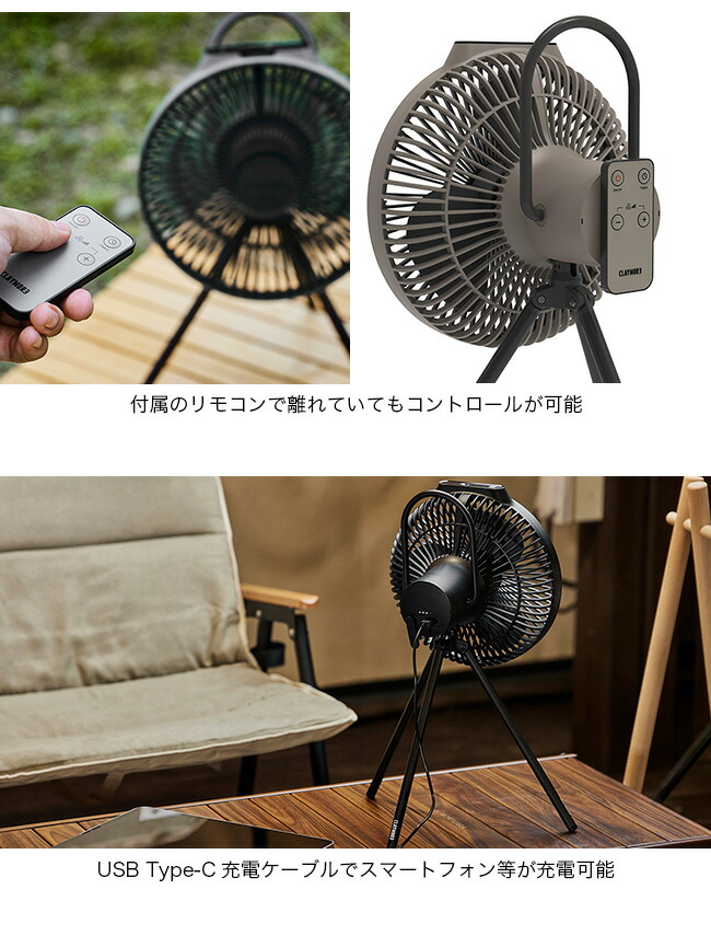 楽天市場】クレイモア ファンV1040 CLAYMORE FAN V1040 CLFN-GL-V1040
