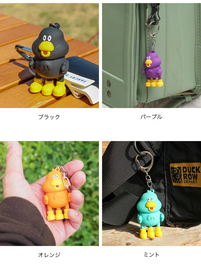 楽天市場】ダックローデパート フィギュアキーホルダー DUCKROW DEPART