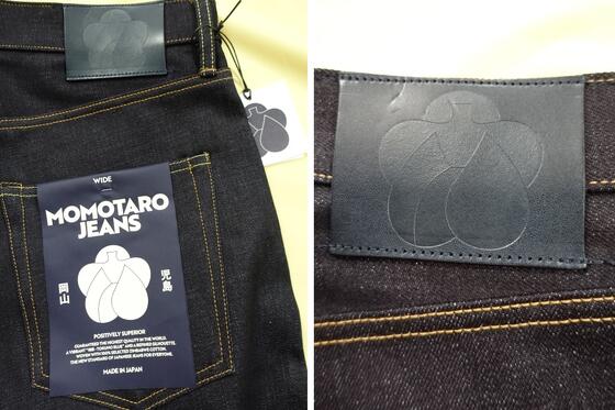 楽天市場】桃太郎ジーンズ14.7オンスデニムスタンダードワイドボタン