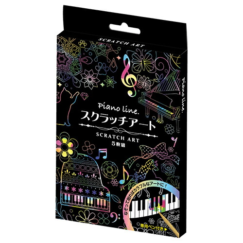 楽天市場】Piano line スクラッチアート ト音記号 お取り寄せ商品