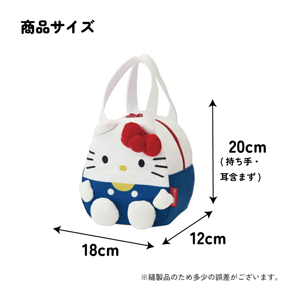 楽天市場】[3月3日〜3月15日 P20倍]# ランチバッグ キッズ マグポーチ