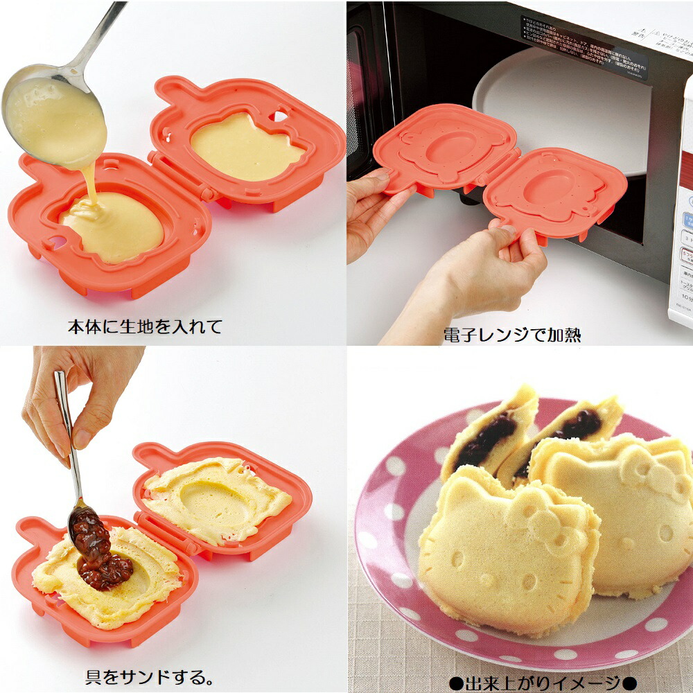 楽天市場】[3月3日〜3月15日 P20倍]電子レンジで作る人形焼きメーカー