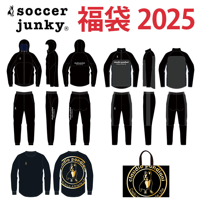 楽天市場】Claudio pandiani 福袋 2025 サッカージャンキー Soccer