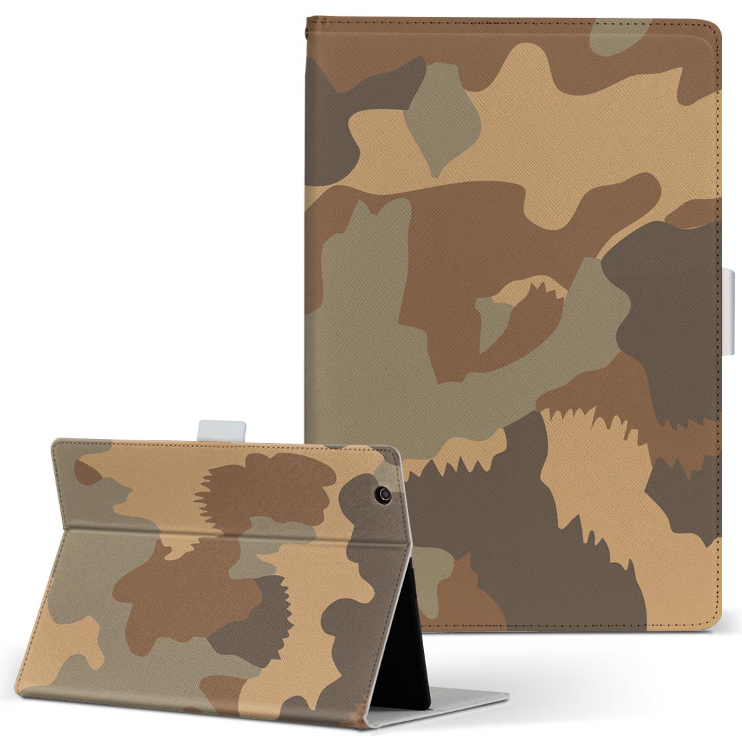 楽天市場】ipad mini 迷彩の通販