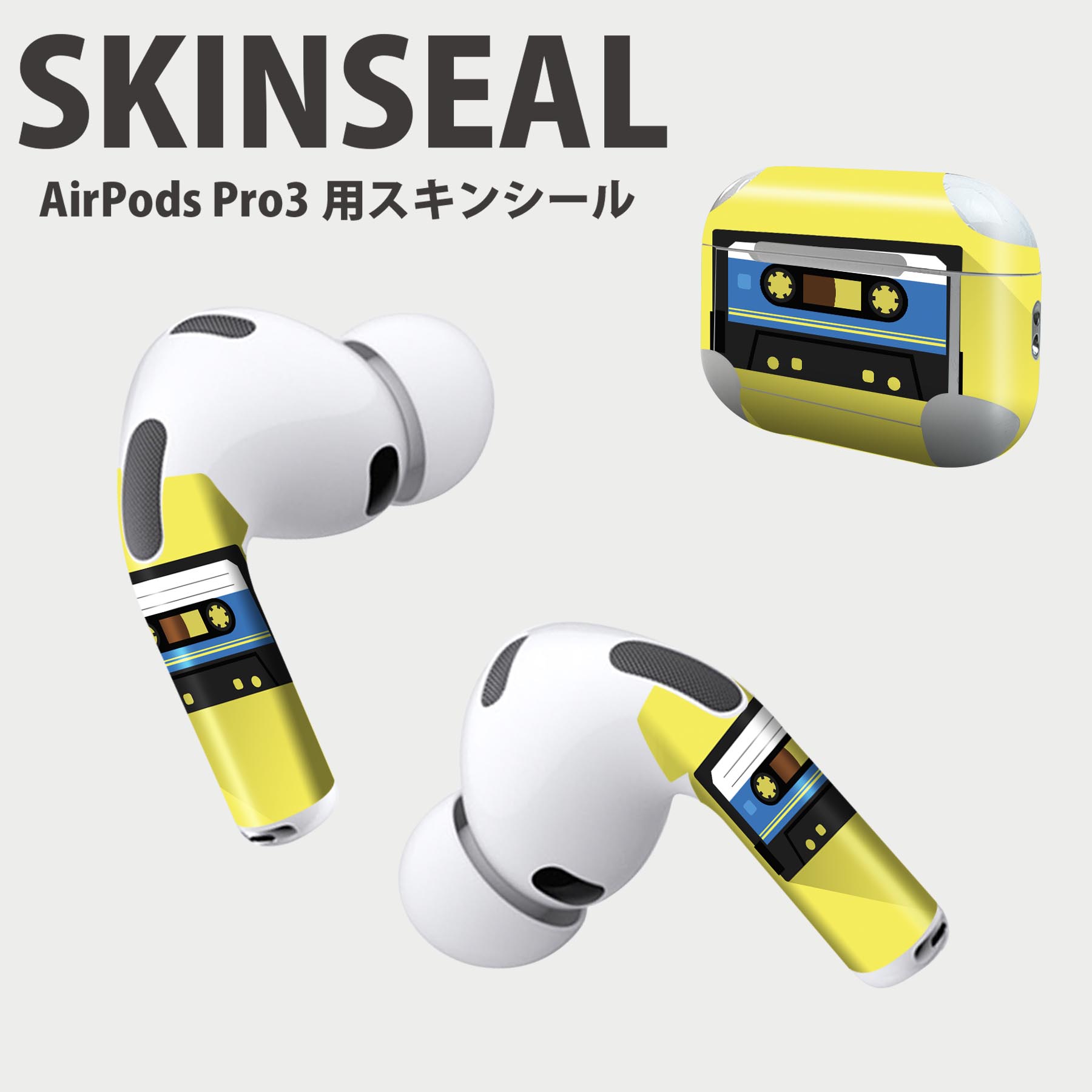 airpods pro(第3世代」の人気商品一覧 | 安い商品を通販サイトから探す
