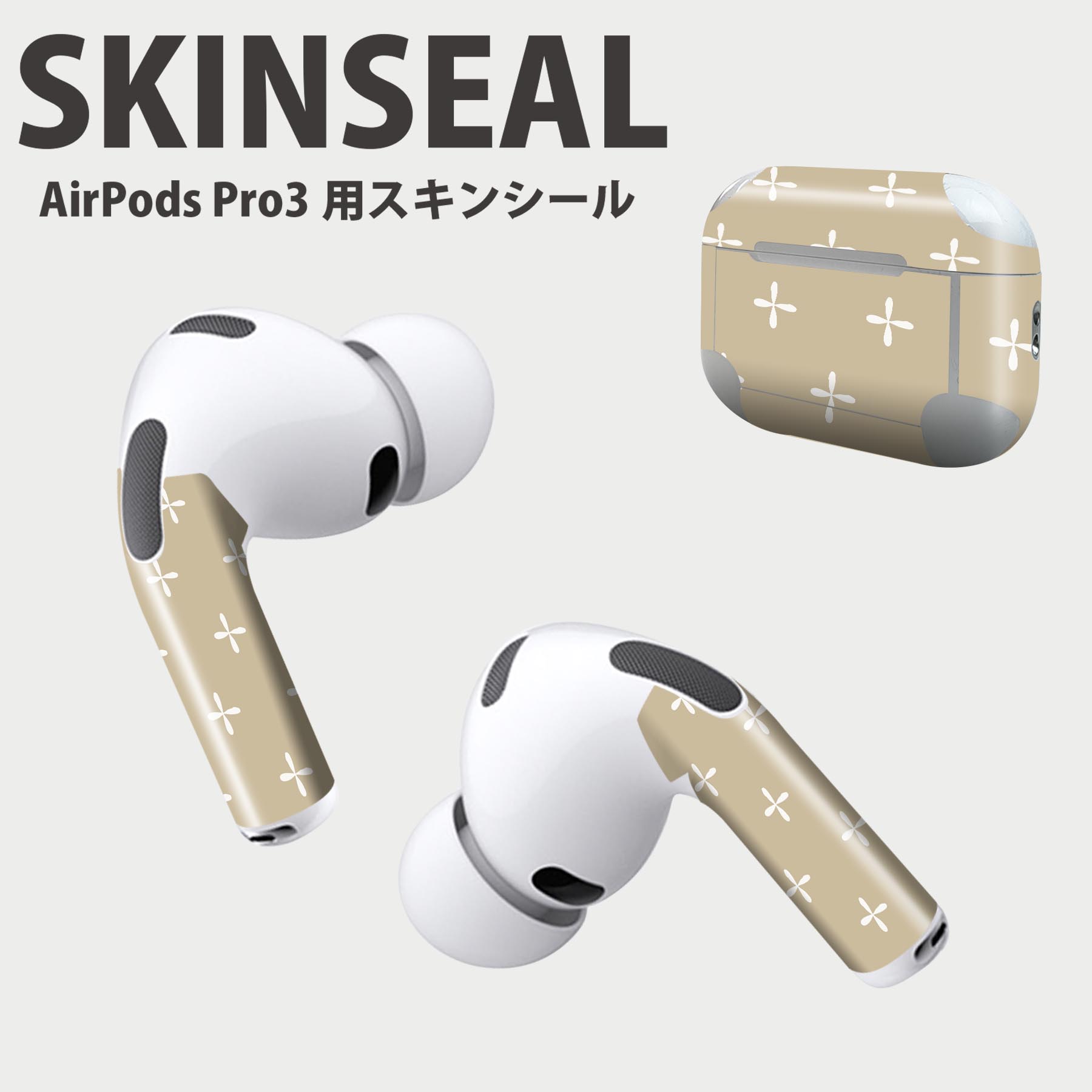 airpods pro(第3世代」の人気商品一覧 | 安い商品を通販サイトから探す
