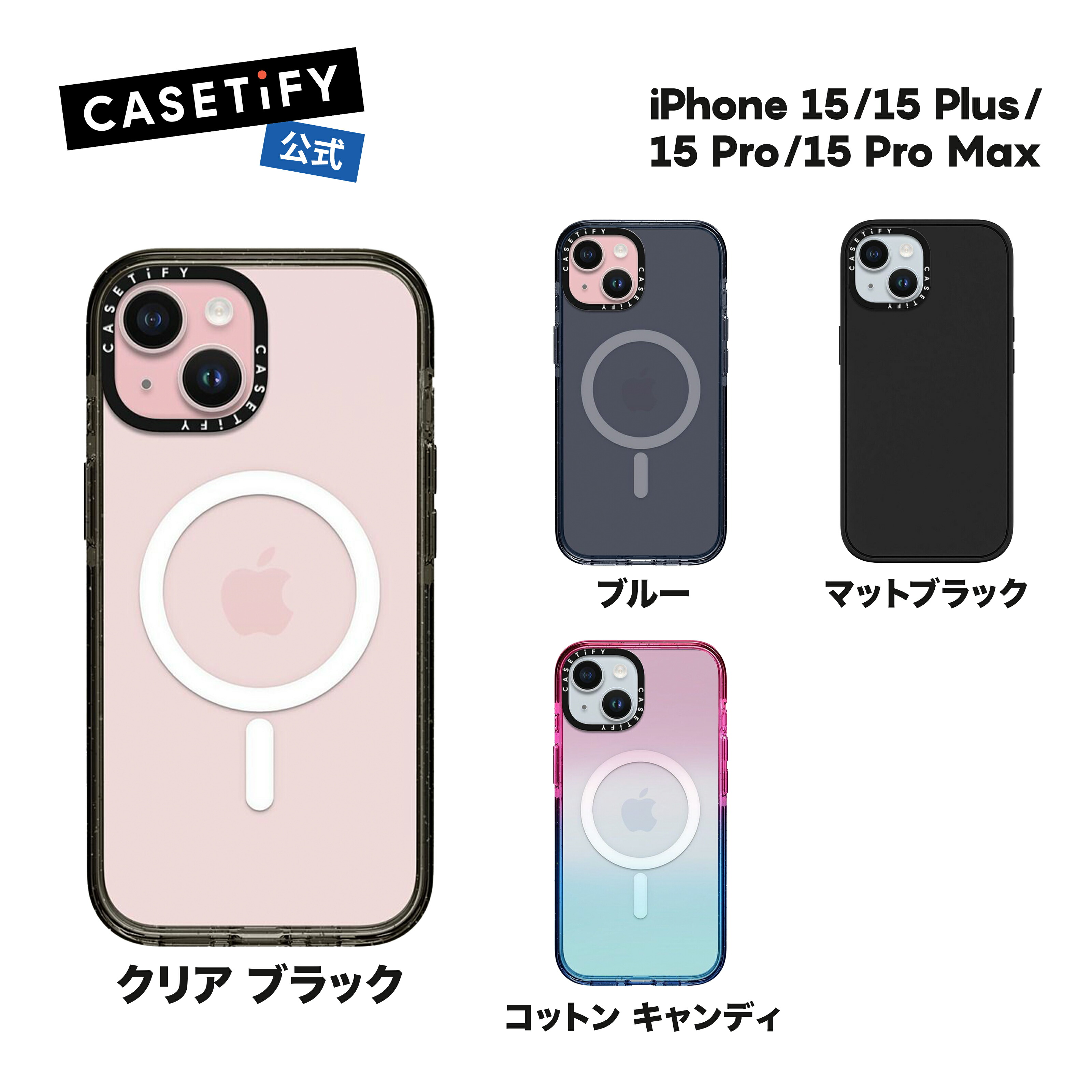 楽天市場】【公式】CASETiFY iPhone15 iPhone 15Pro iPhone 15Pro Max