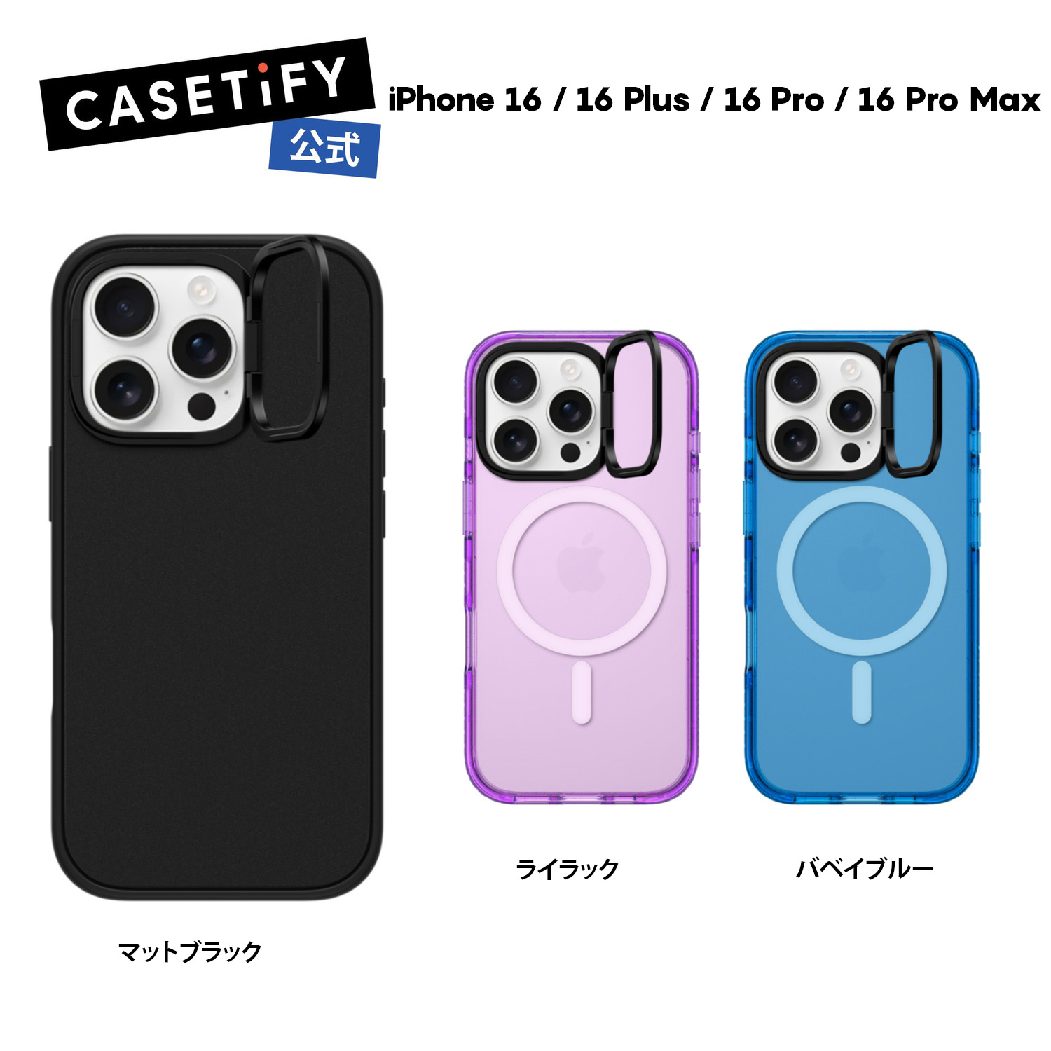 楽天市場】【公式】CASETiFY iPhone 16 iPhone 16Pro iPhone 16Pro Max