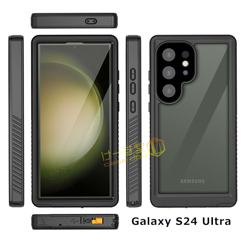 楽天市場】完全防水 Galaxy S24 Ultra ケース 360°全面保護 防水 耐