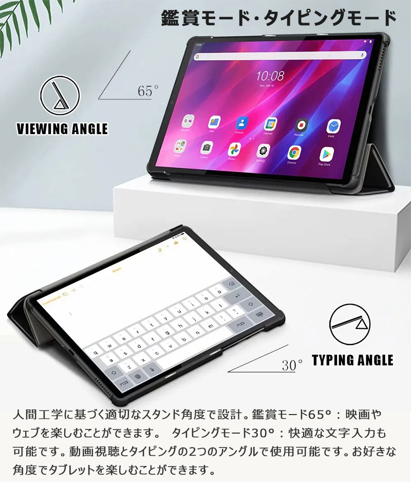 楽天市場】Lenovo Tab K11 Plus ZADS0057JP ケース 三つ折り スタンド