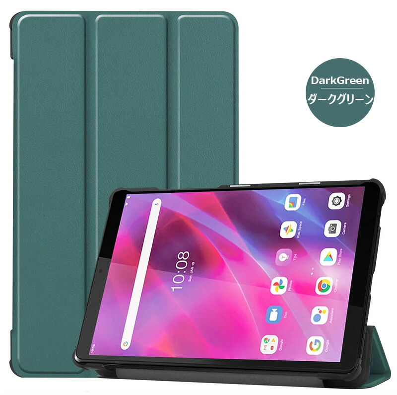 楽天市場】Lenovo Tab M8 3rd Gen 第3世代 ZA870041JP 8.0型 TB-8506F