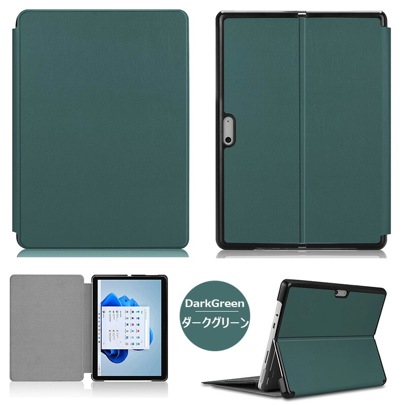 楽天市場】新登場 Microsoft Surface Pro 8 ケース 手帳型 2021モデル