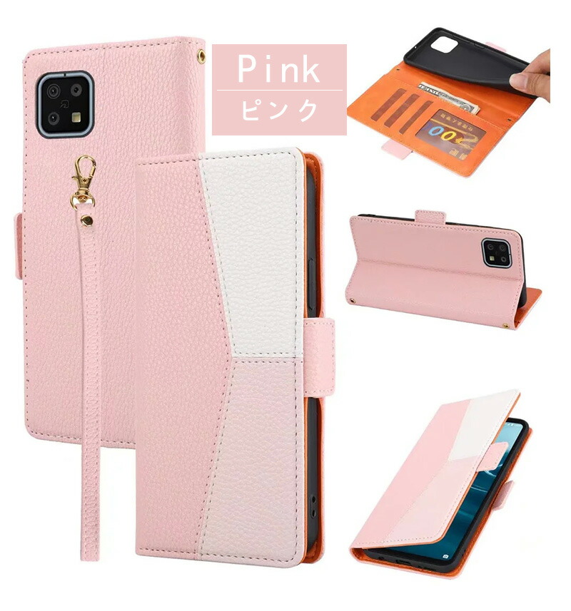 楽天市場】arrows Weケース 手帳型 F-51B docomo FCG01 au SoftBank 全