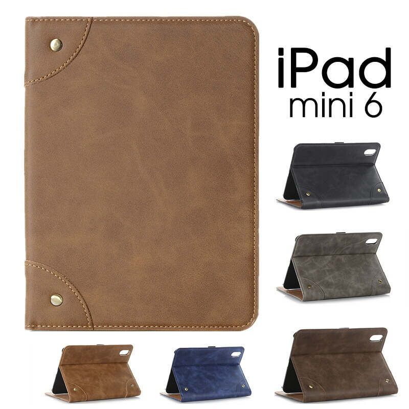 楽天市場】iPad mini6 ケース iPad mini6カバー 耐衝撃iPad mini