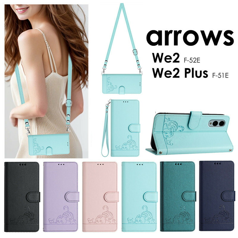 楽天市場】arrows We2 F-52E M07 ケース We2 Plus ケース カバー