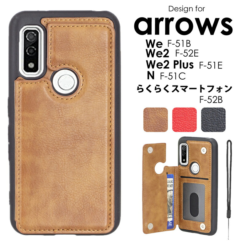 楽天市場】【楽天スーパーSALE 20%OFF】スマホケース 背面カード収納