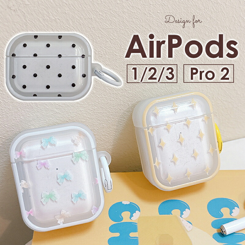 楽天市場】【1000円ポッキリ 送料無料】カラビナ付 紛失防止 AirPods