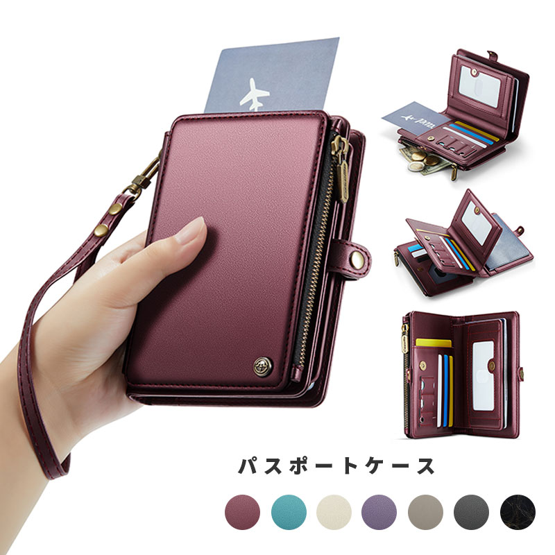 楽天市場】【楽天スーパーSALE 10%OFF】パスポートケース スキミング