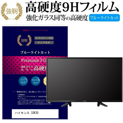 楽天市場】hisense 32k30の通販