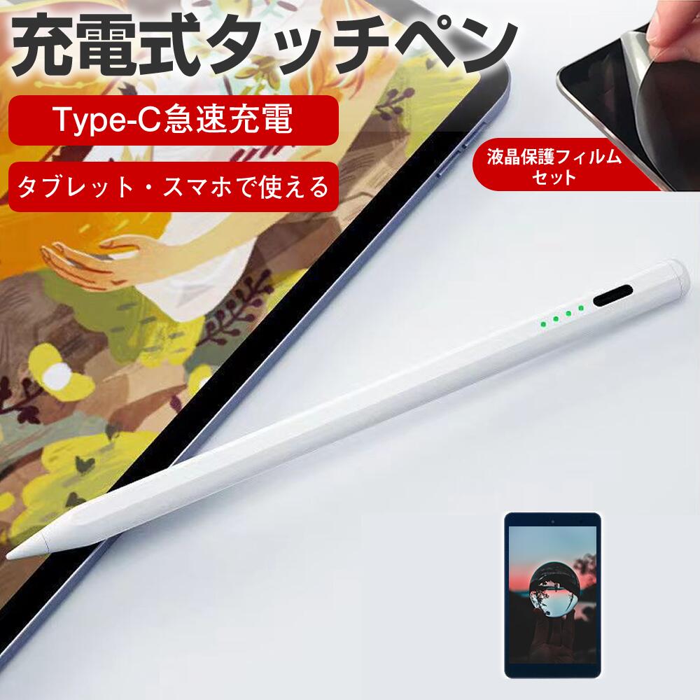 楽天市場】xiaomi pad 6s（タッチペン・スタイラス｜タブレットPC