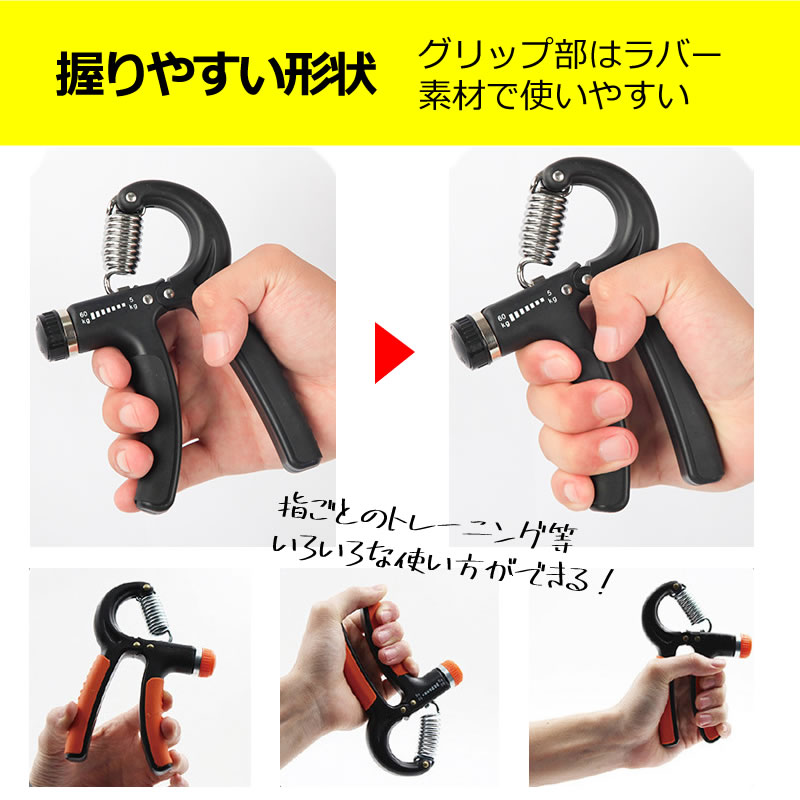 楽天市場】ハンドグリップ 2個セット 調整可能 握力 筋トレ 器具