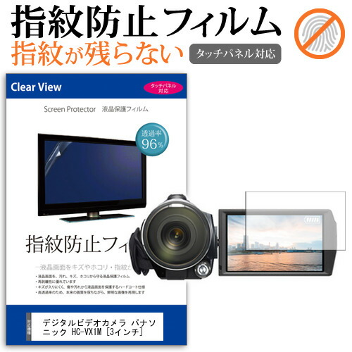 HC-VX1」の人気商品一覧 | 安い商品を通販サイトから探す - 価格.com