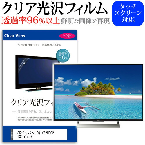 楽天市場】sq-y32m（TV・オーディオ・カメラ）の通販