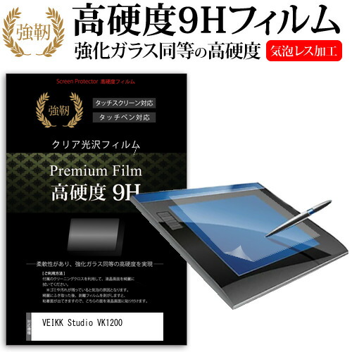 楽天市場】veikk 液タブ vk1200液晶ペンタブレット（パソコン・周辺