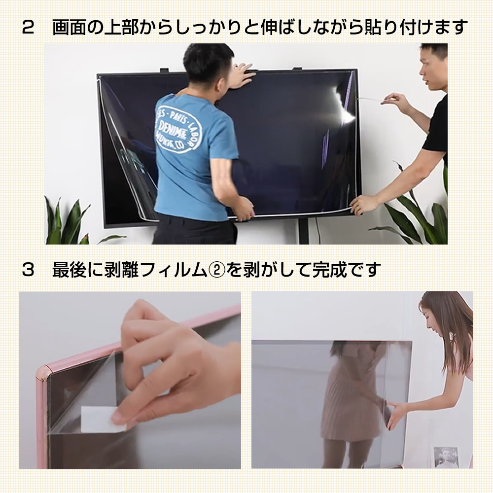 楽天市場】SONY BRAVIA KJ-55A9G 液晶テレビ保護パネル 55型 ブルー