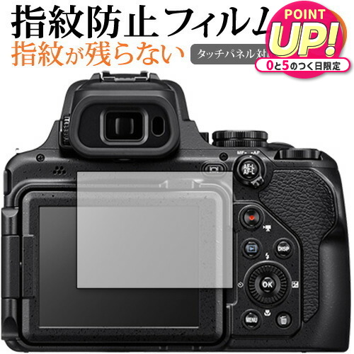 楽天市場】nikon p1000 アクセサリーの通販