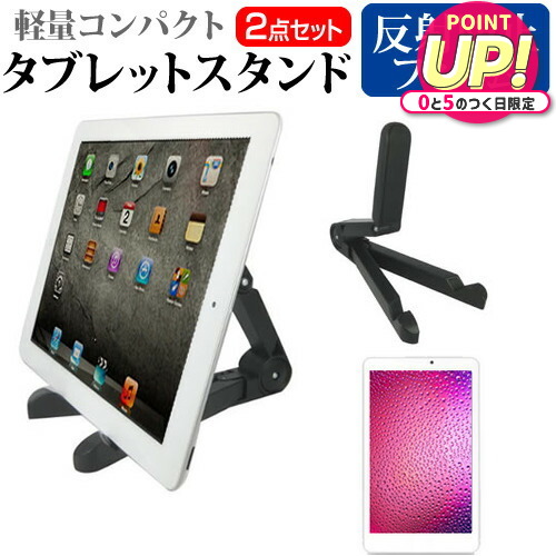 楽天市場】keian wiz 8インチ windowsタブレット ki8－bkの通販