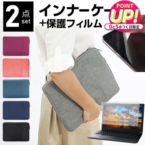 楽天市場】asus chromebook flip c214ma ケースの通販