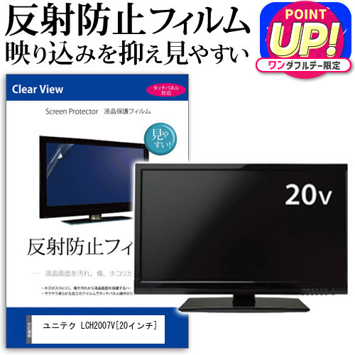 楽天市場】テレビ 20インチの通販