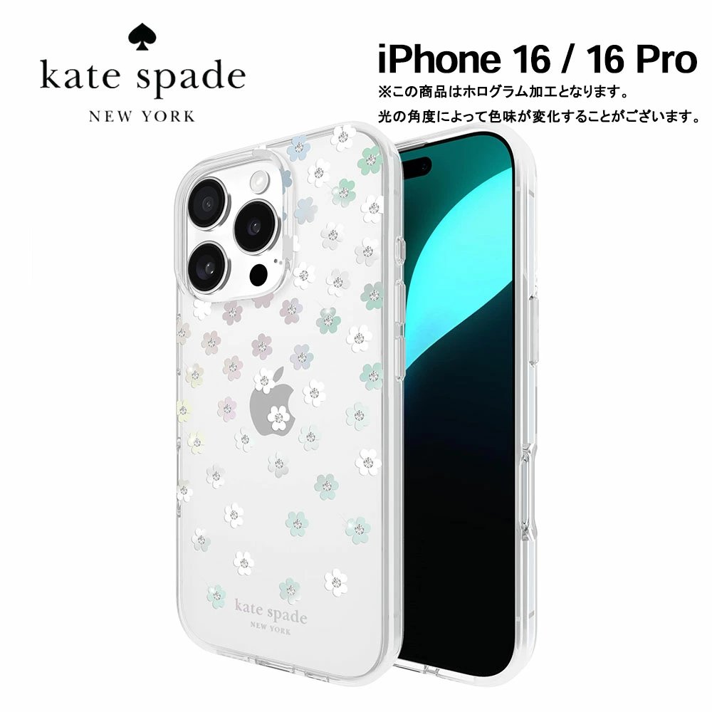 楽天市場】【正規代理店】 ケイトスペード iPhone16 16pro ケース Kate