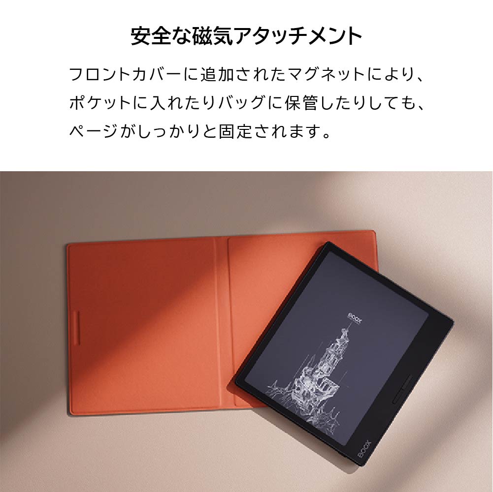 楽天市場】【正規代理店】 ケース カバー BOOX Magnetic Case Cover