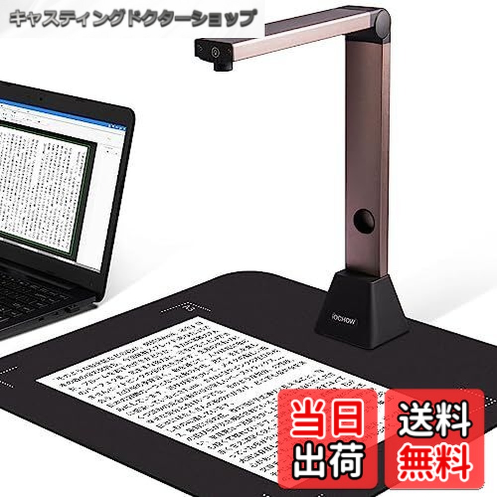 楽天市場】iochow s3の通販