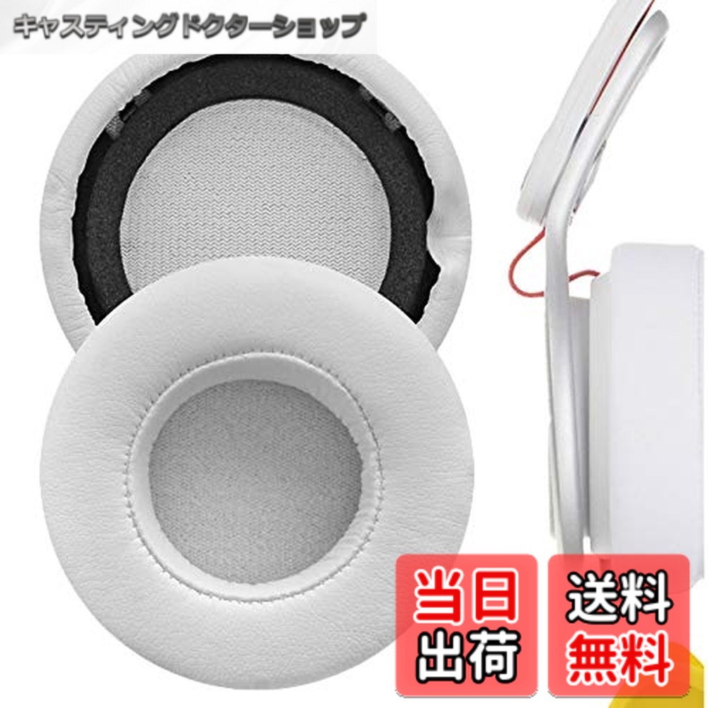 beats mixr」の人気商品一覧 | 安い商品を通販サイトから探す - 価格.com