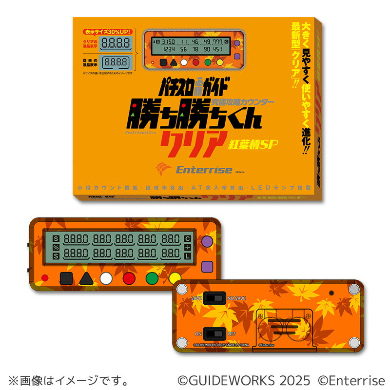 楽天市場】売れ筋商品ランキング受賞 新柄4種で新登場 小役カウンター
