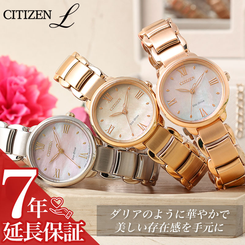 楽天市場】シチズン 腕時計 CITIZEN L 時計 シチズンエル CITIZENL