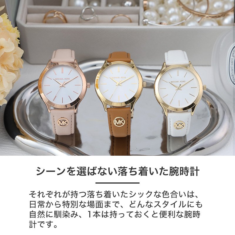 楽天市場】【10%OFF 2024円引】 マイケル コース マイケルコース