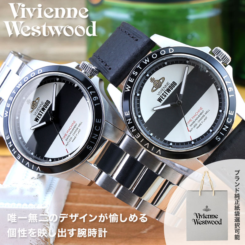 楽天市場】ヴィヴィアンウェストウッド Vivienne Westwood