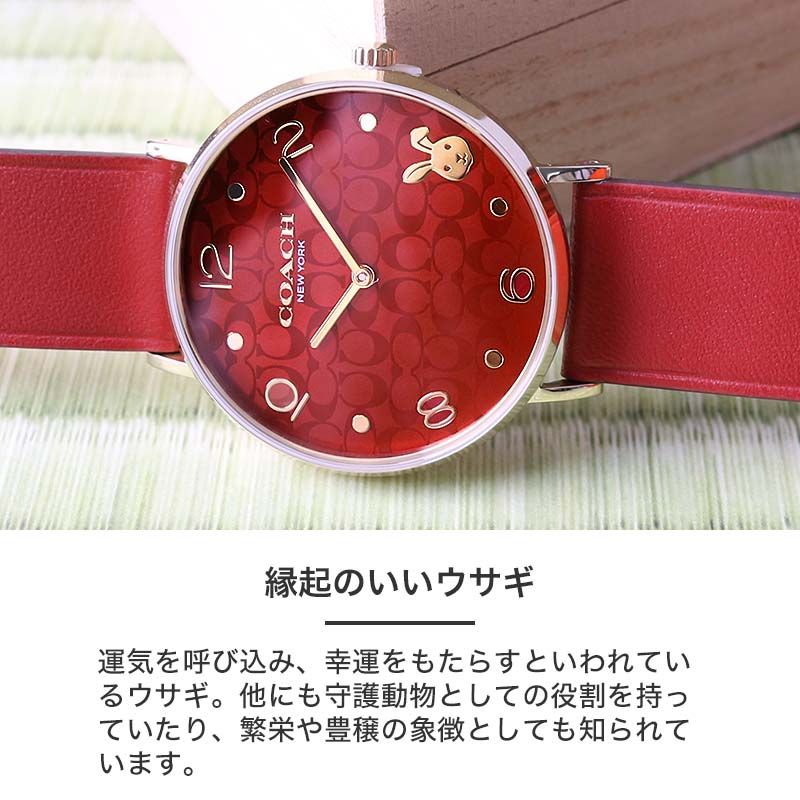 楽天市場】干支 時計 コーチ 腕時計 レディース ブランド COACH ペリー