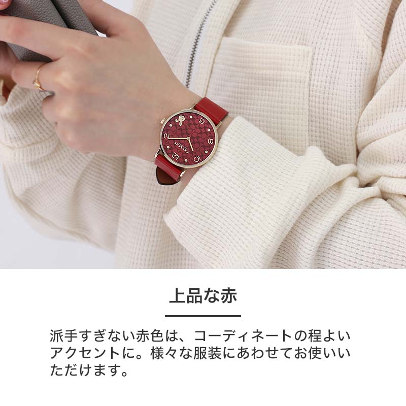 楽天市場】干支 時計 コーチ 腕時計 レディース ブランド COACH ペリー
