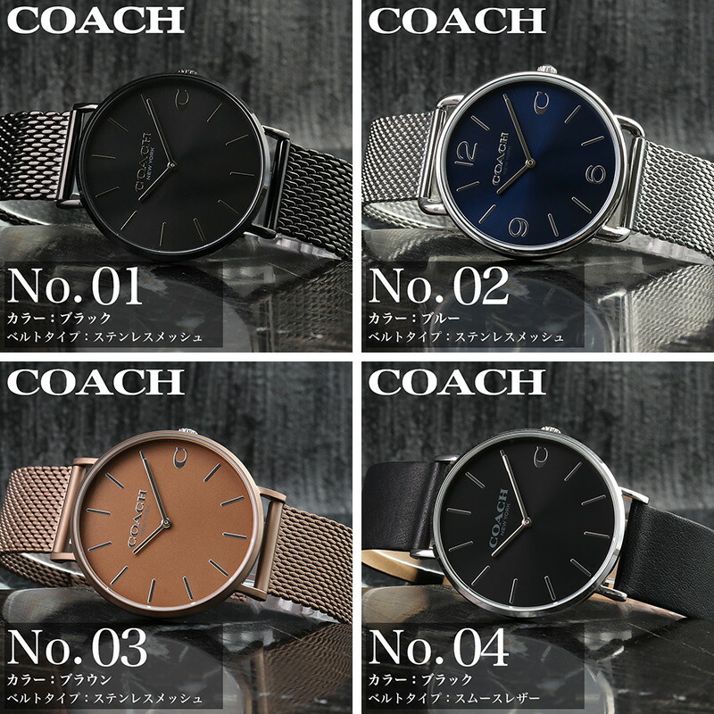 楽天市場】コーチ 腕時計 メンズ ブランド COACH 時計 アナログ 革