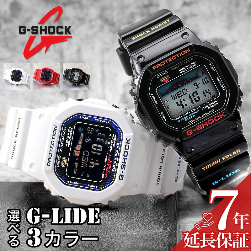 楽天市場】カシオ Gショック CASIO G-SHOCK GSHOCK 時計 腕時計