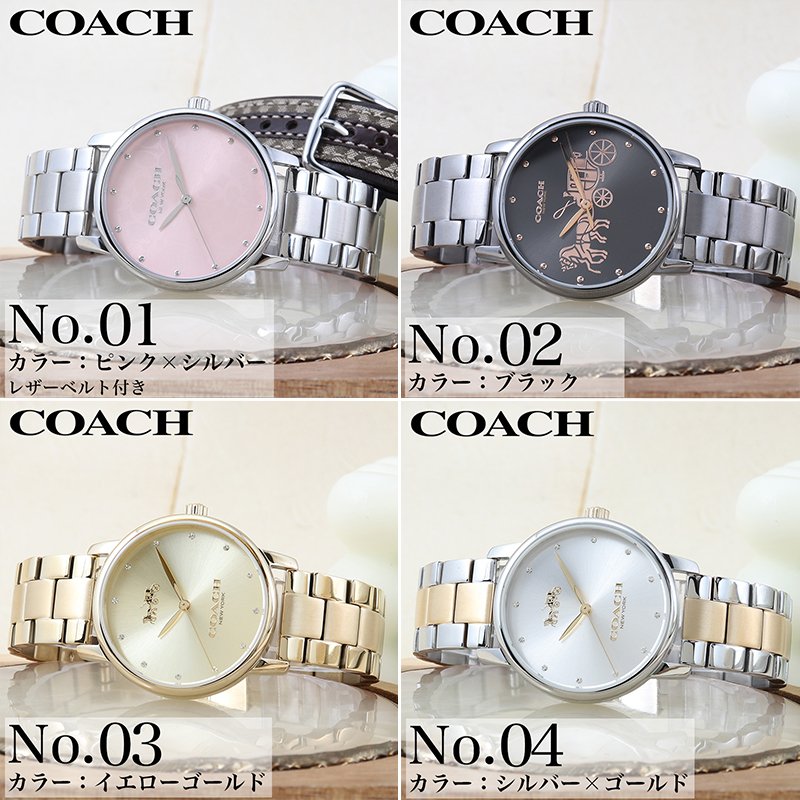 楽天市場】COACH コーチ 腕時計 時計 ブランド レディ−ス レディス