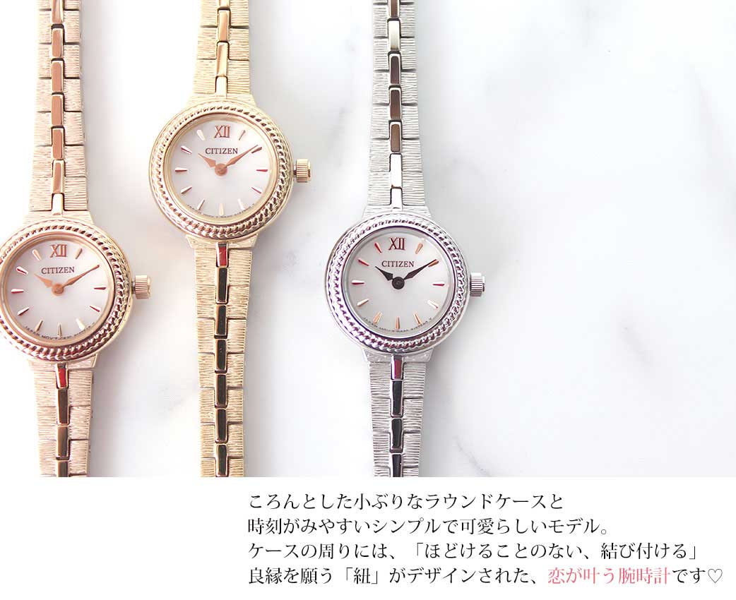 楽天市場】電池交換不要 華奢 小さい 腕時計 レディース 婚活時計 Kii
